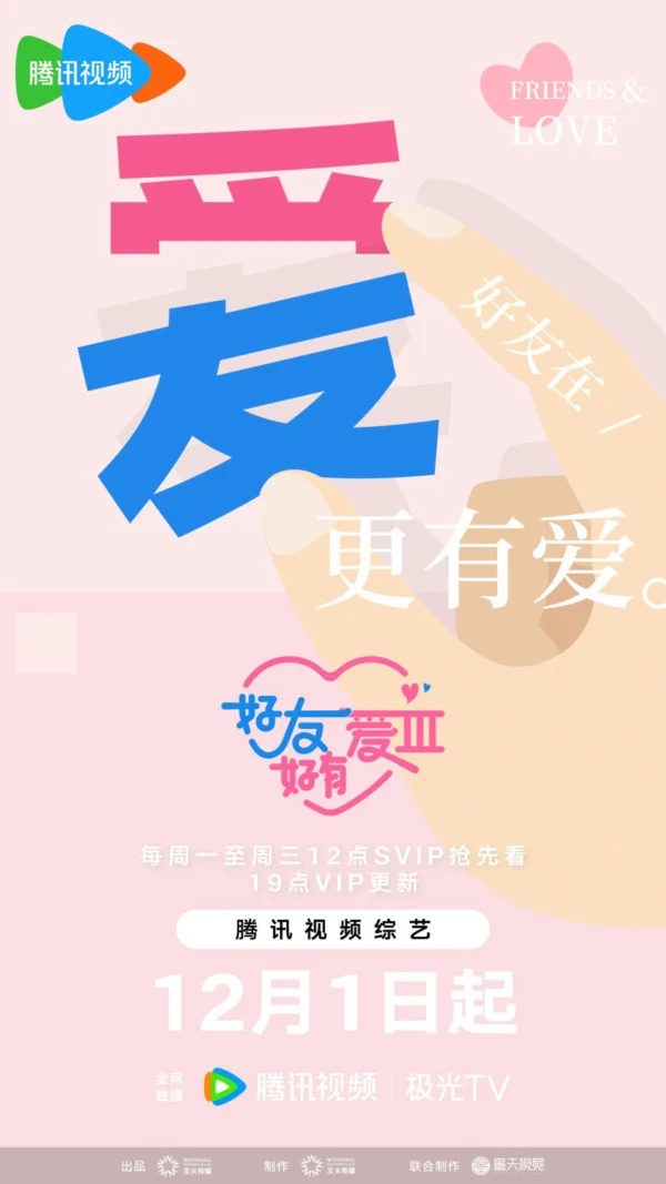 Xem Phim Bạn Thân Yêu Thương (Mùa 3) Vietsub HD Online