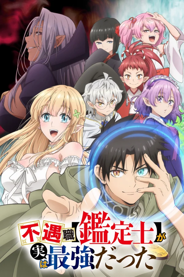 Xem Phim Đen Đủi Khi Có Nghề [Giám Định Sĩ] Nhưng Tôi Lại Là Người Mạnh Nhất