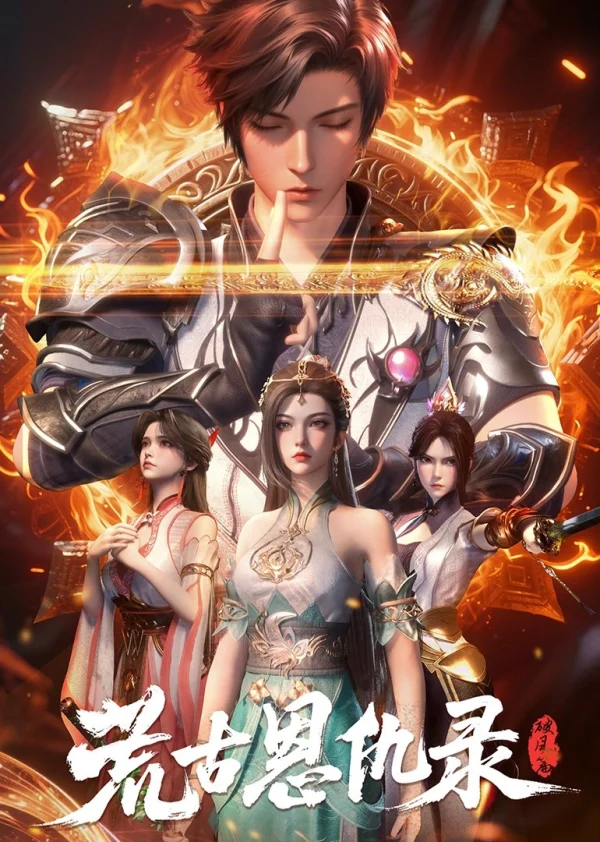 Xem Phim Hoang Cổ Ân Cừu Lục: Phá Phong