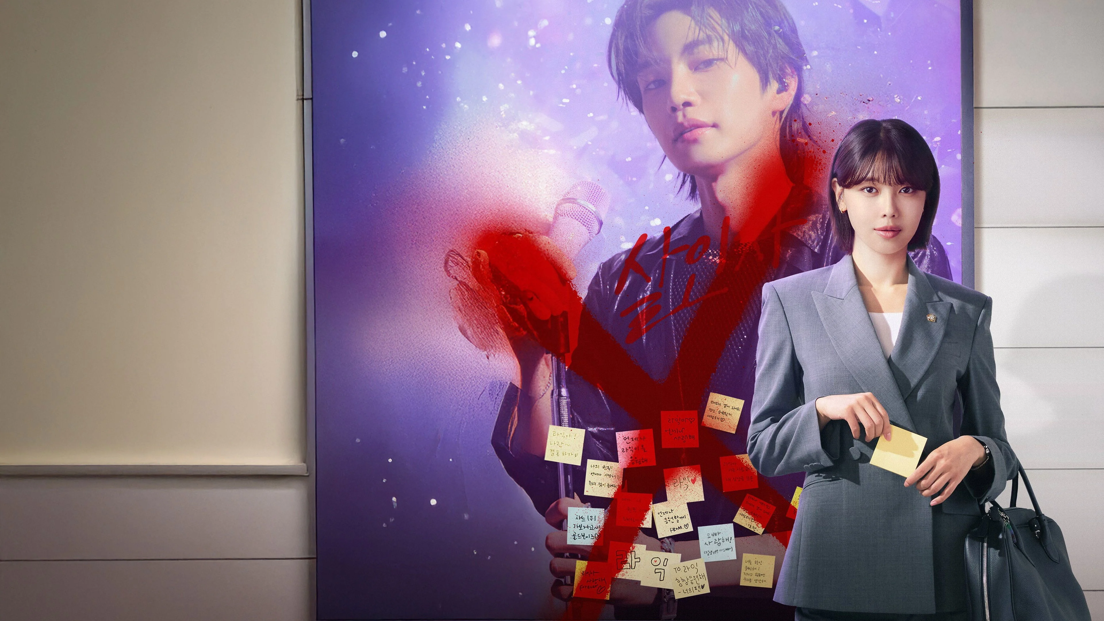 Xem Phim Luật Sư Của Thần Tượng Vietsub HD Online